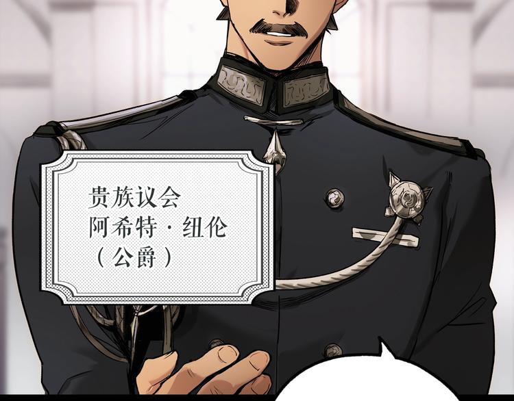 第5话 嗷嗷待哺39