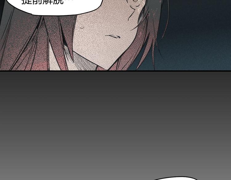 第2话 长子婚礼？！18