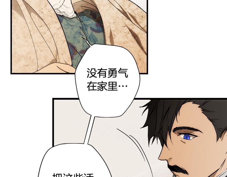 第55话 亲子游128