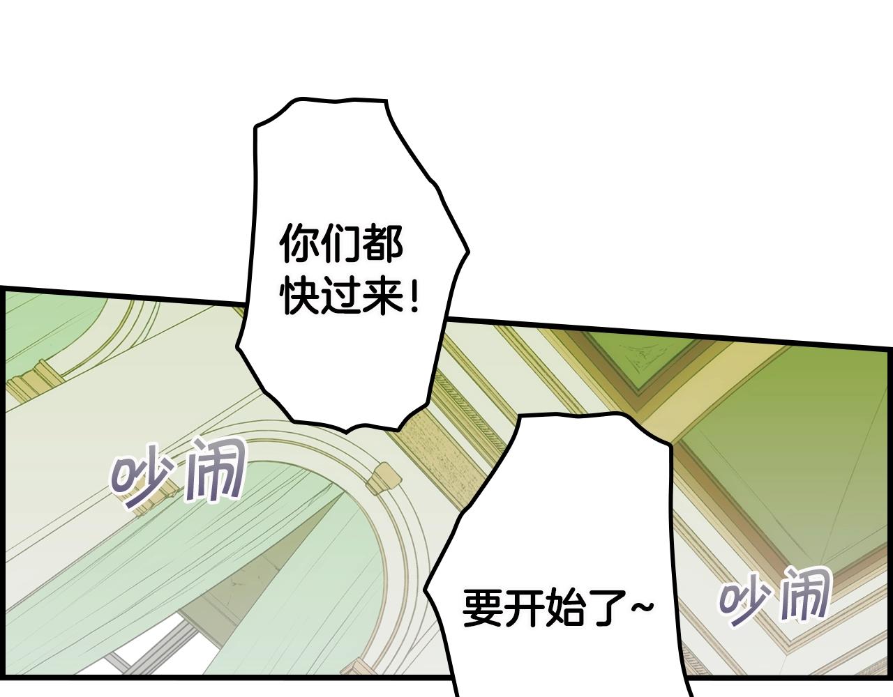 第71话 生日惊喜148
