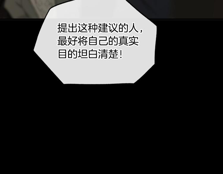 第5话 嗷嗷待哺29