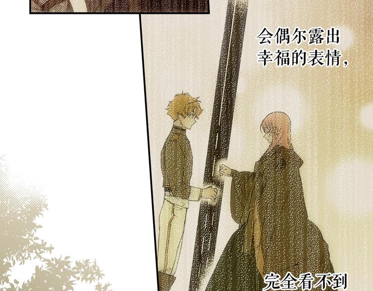 第51话 是我太过稚嫩了吗？204