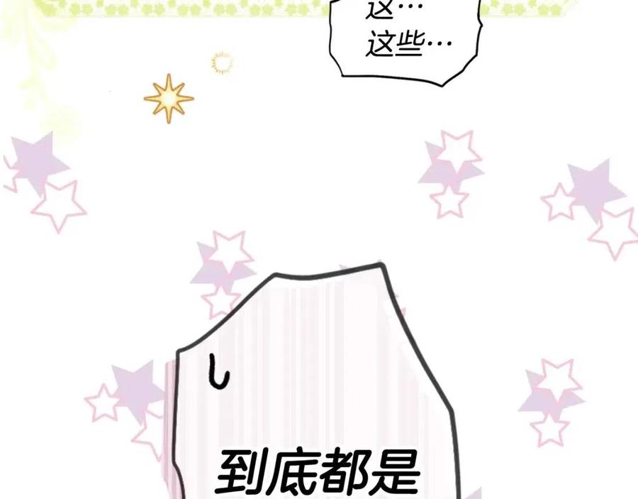第82话 就是姐姐6