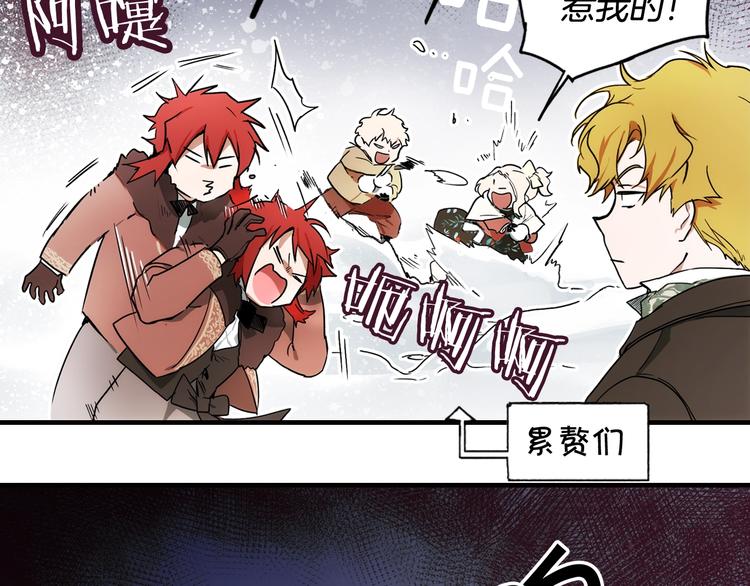第55话 亲子游36