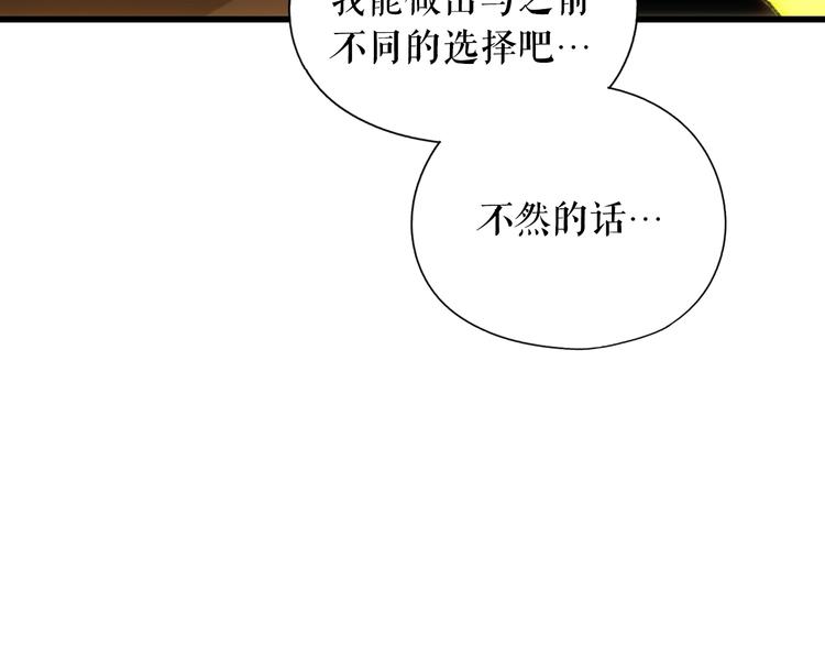 第4话 第二次战争191