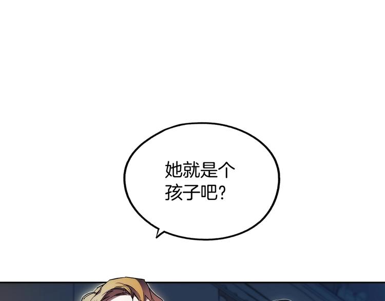 第4话 第二次战争48