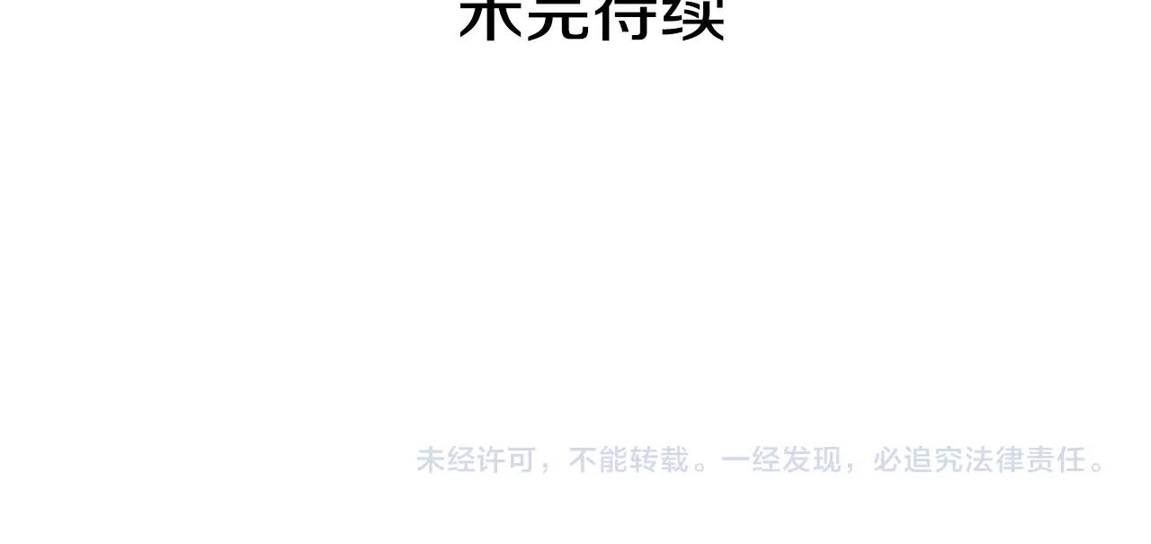 第88话 被放弃的孩子204