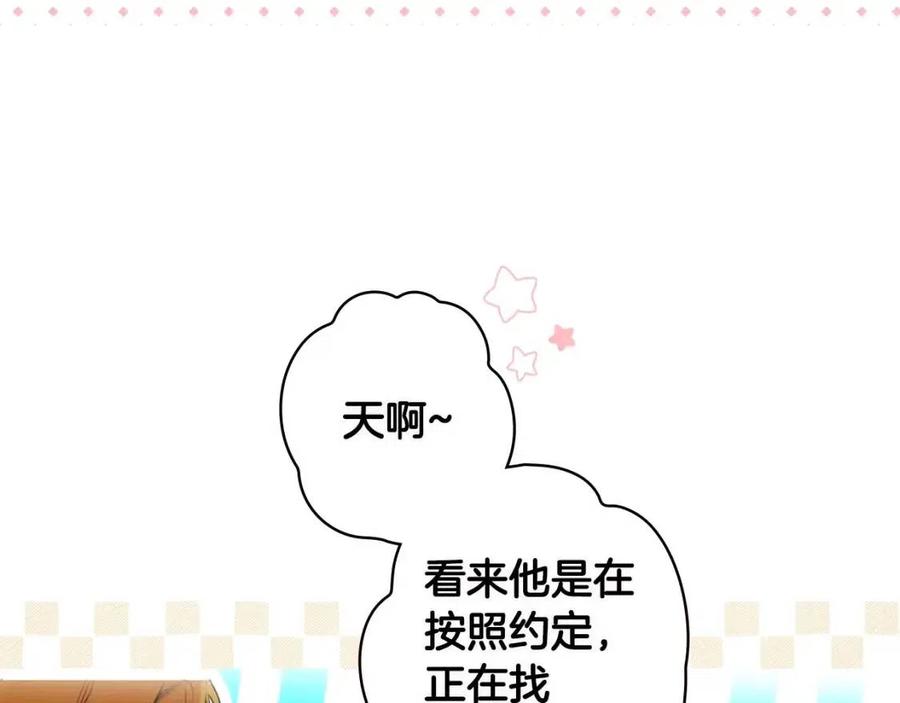 第78话 姐姐54