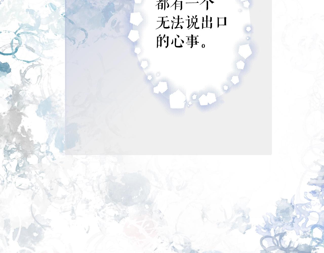 第67话 心事183
