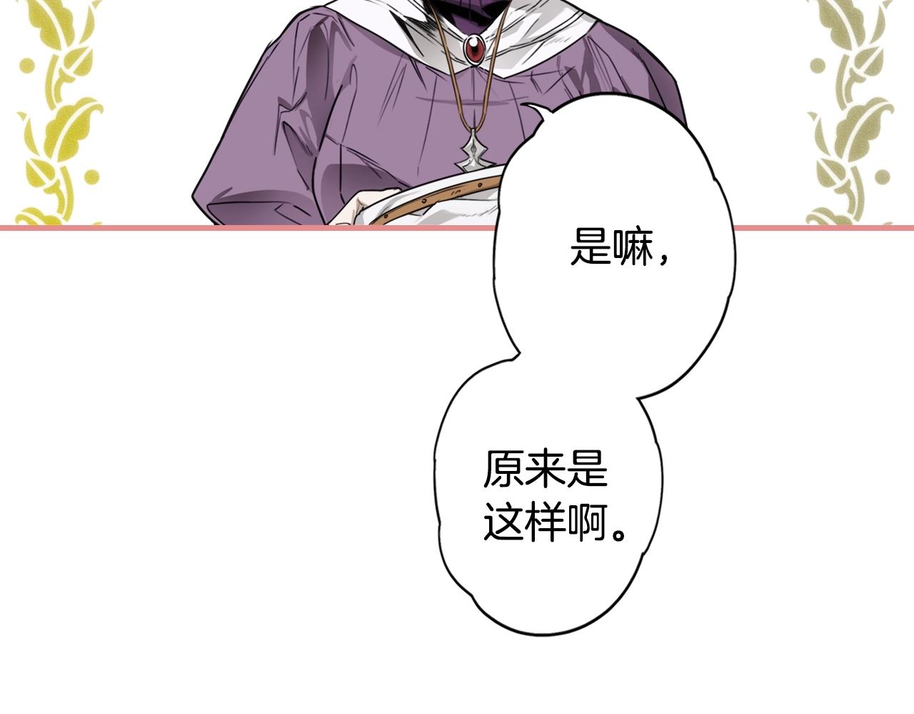 第65话 回忆·神的啓示119