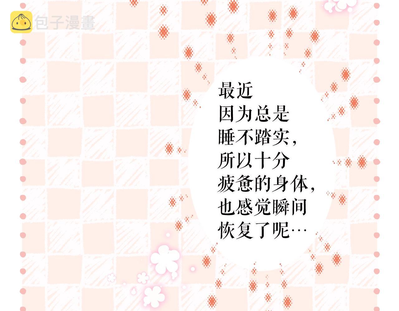 第71话 生日惊喜170