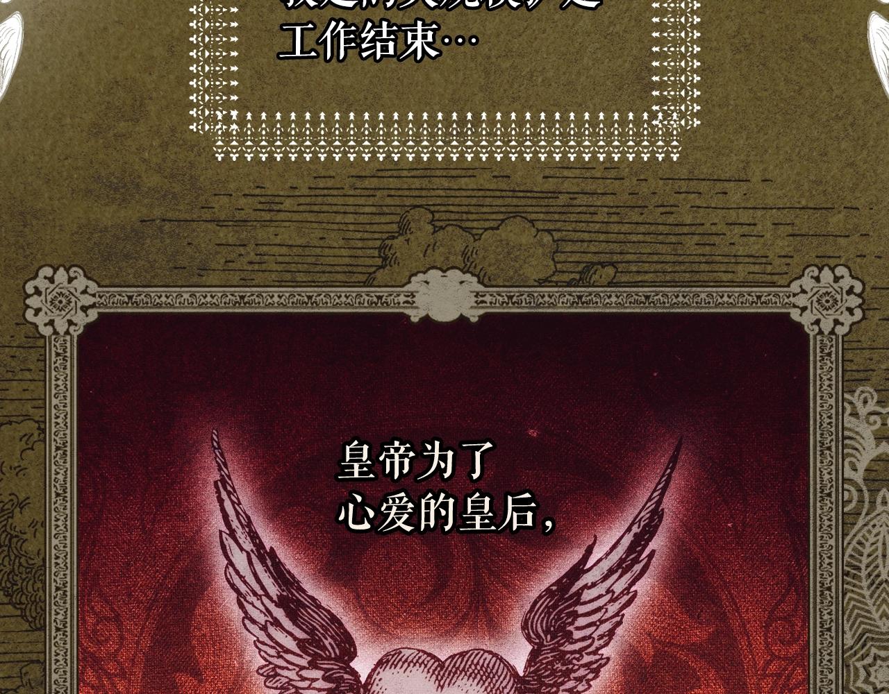 第86话 不明其意163