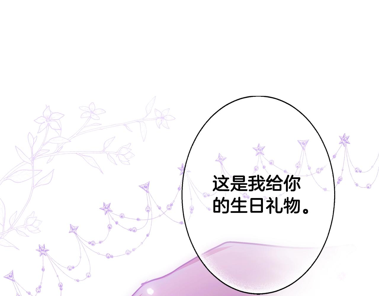 第83话 人偶戏128