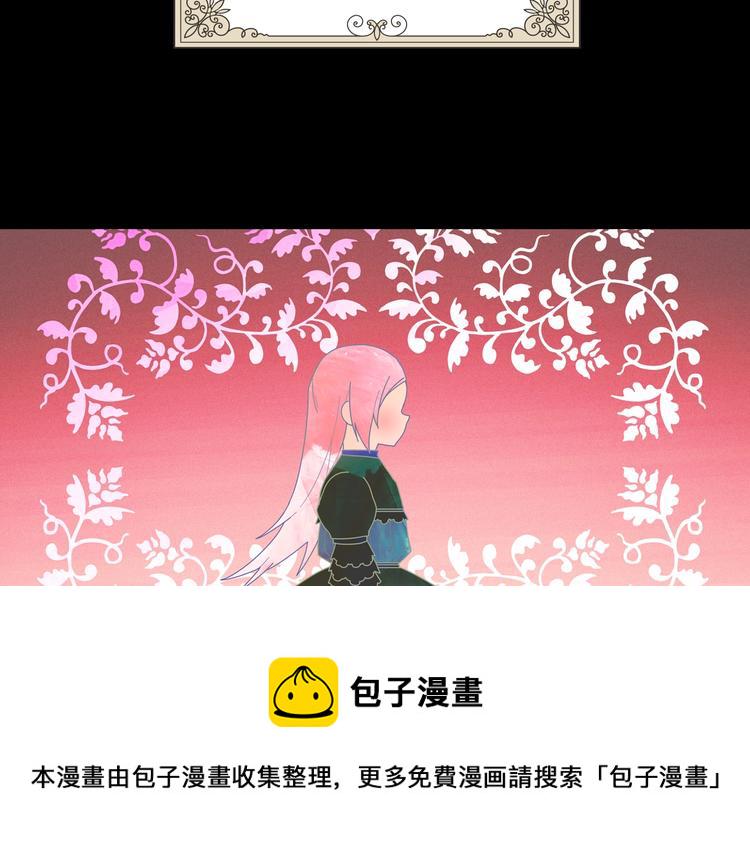 第1话 童话序曲 阶梯1