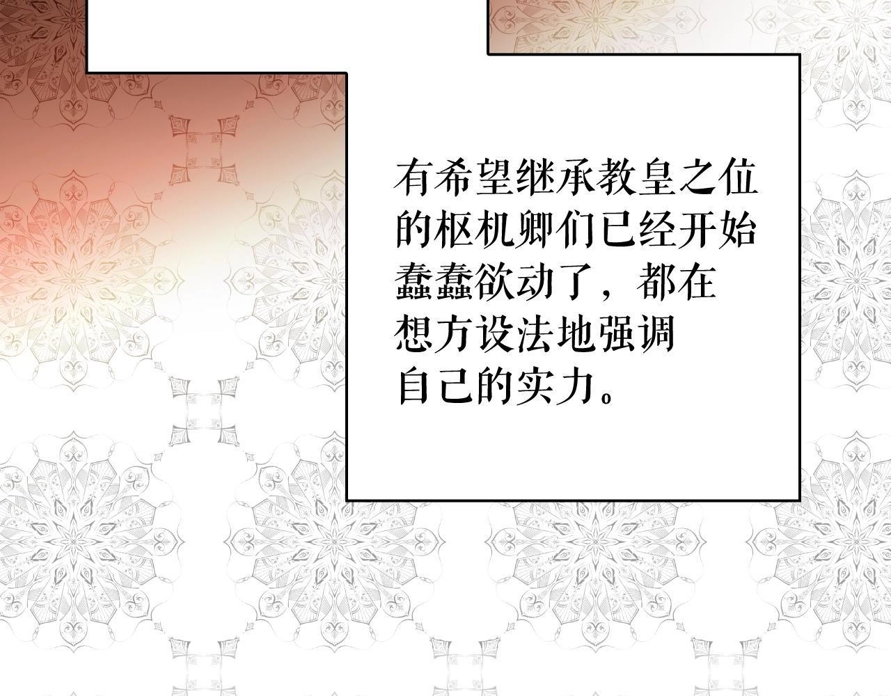 第68话 相遇无人处112