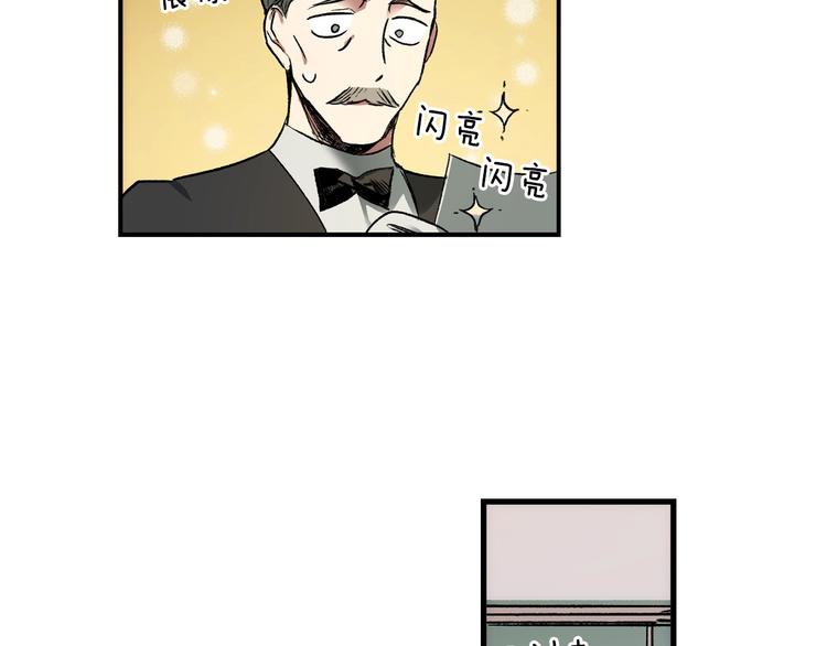 第6话 月色下的漫步11