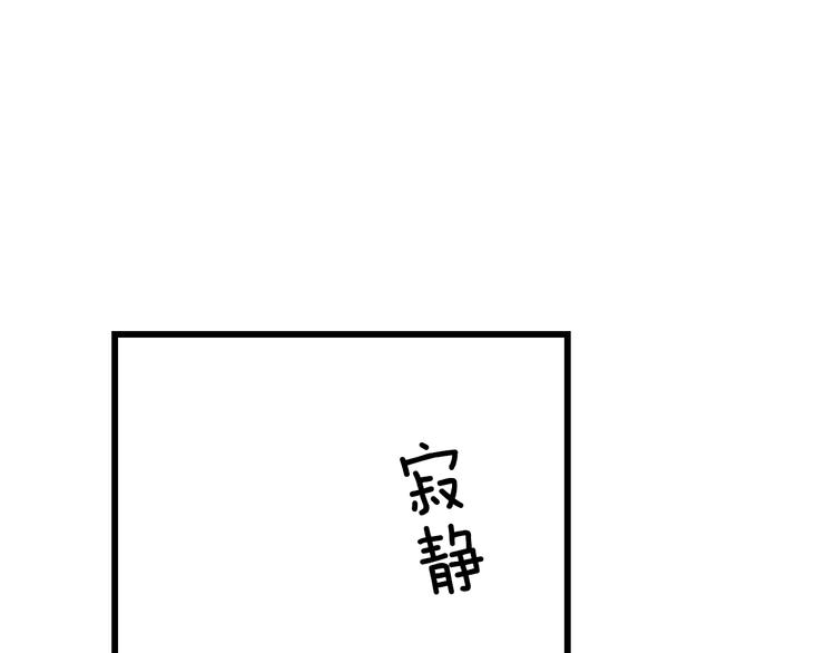 第3话 再来一次？38