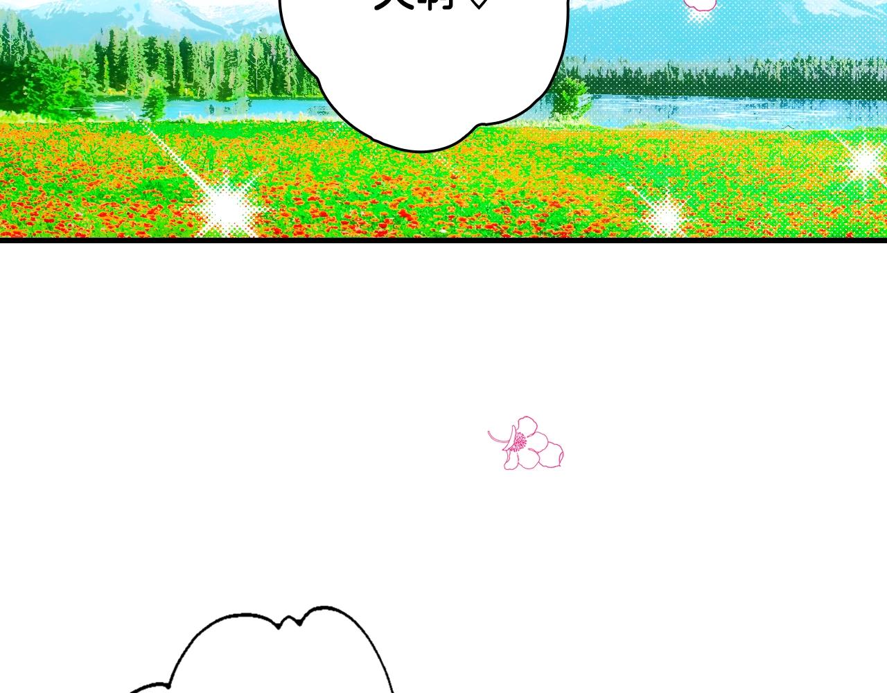 第68话 相遇无人处29