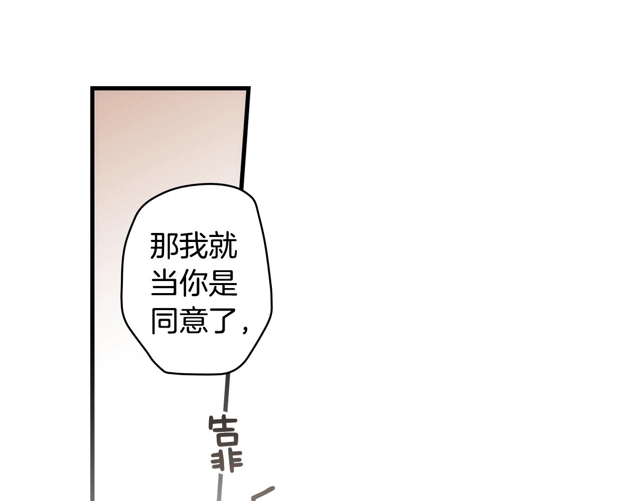 第67话 心事115