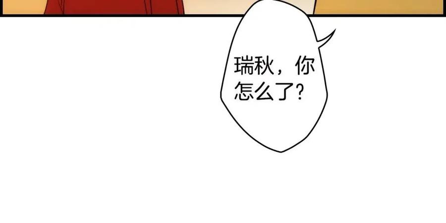 第78话 姐姐33