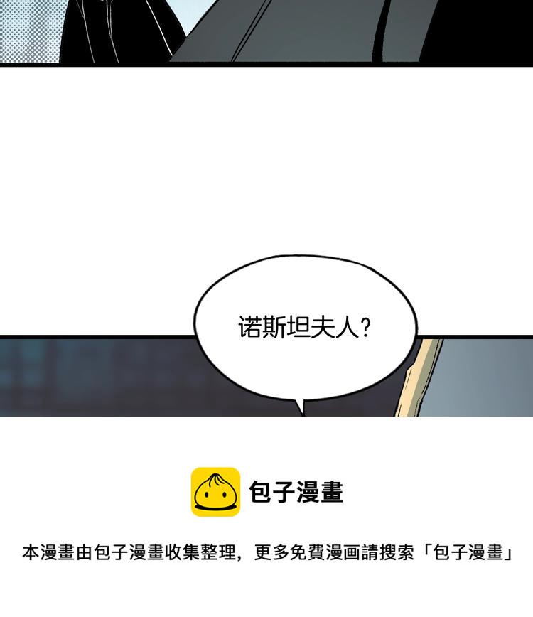 第4话 第二次战争112