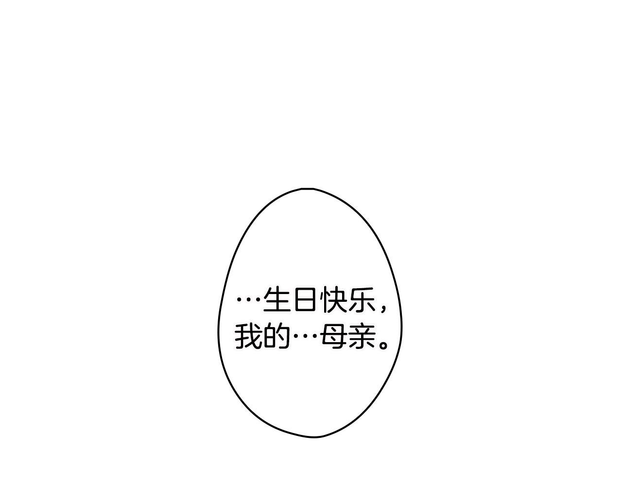 第72话 项链90