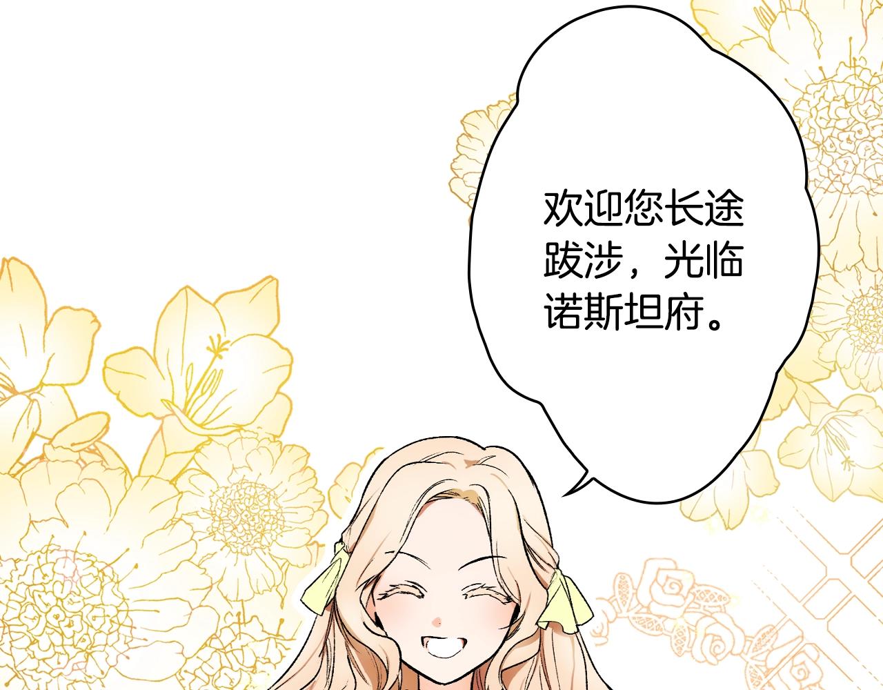 第66话 新生168