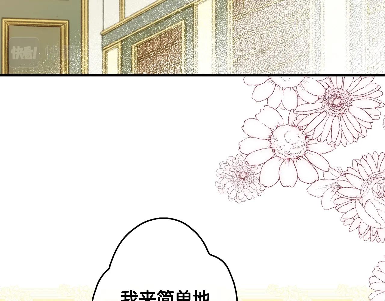 第66话 新生46