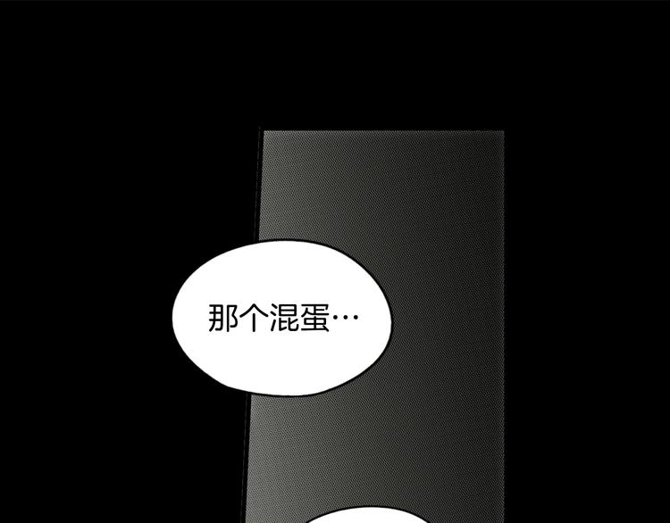 第3话 再来一次？17