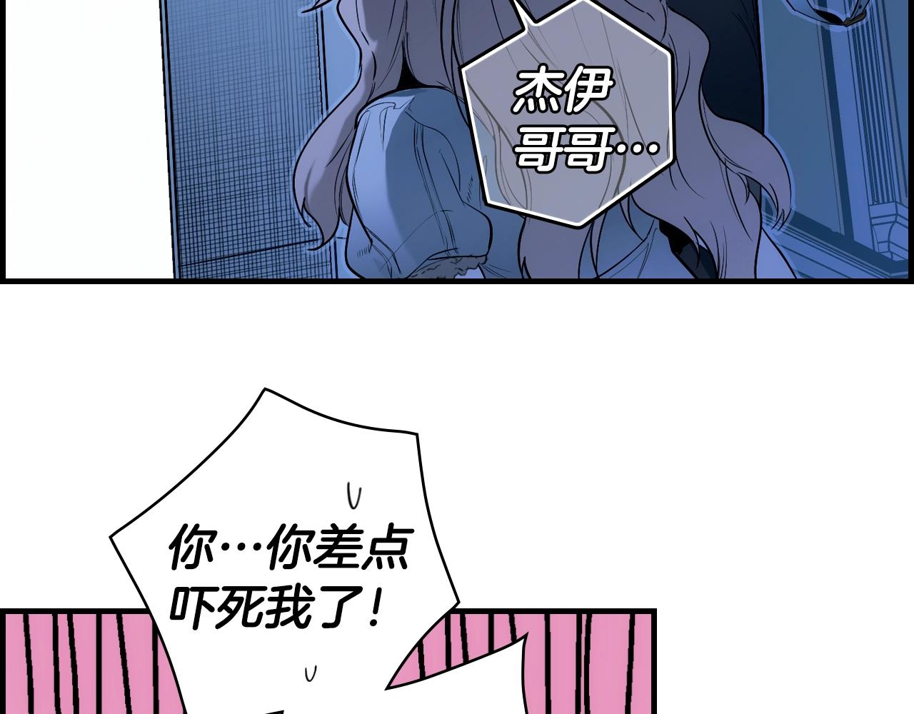 第71话 生日惊喜46