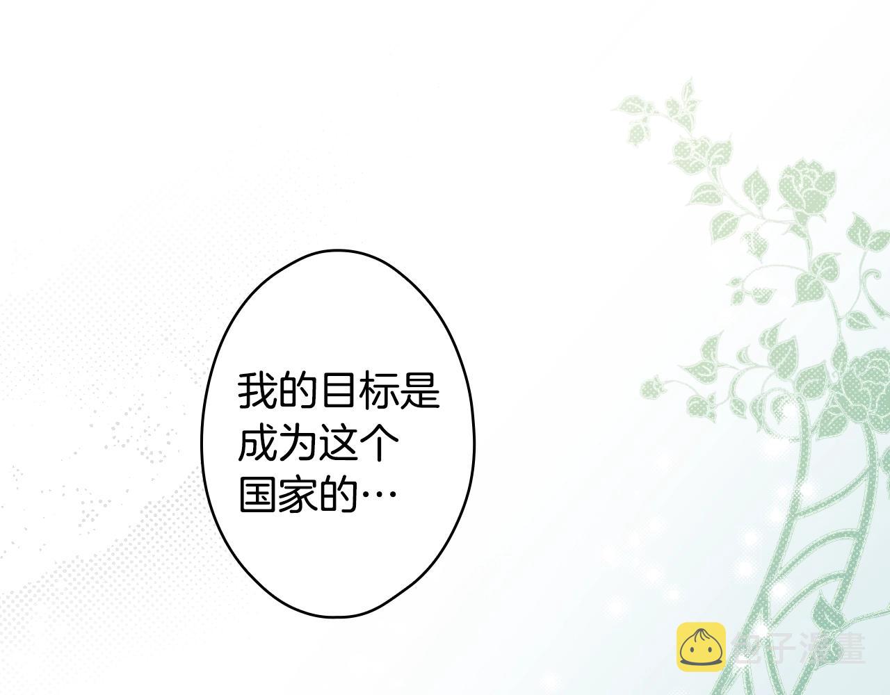 第72话 项链130