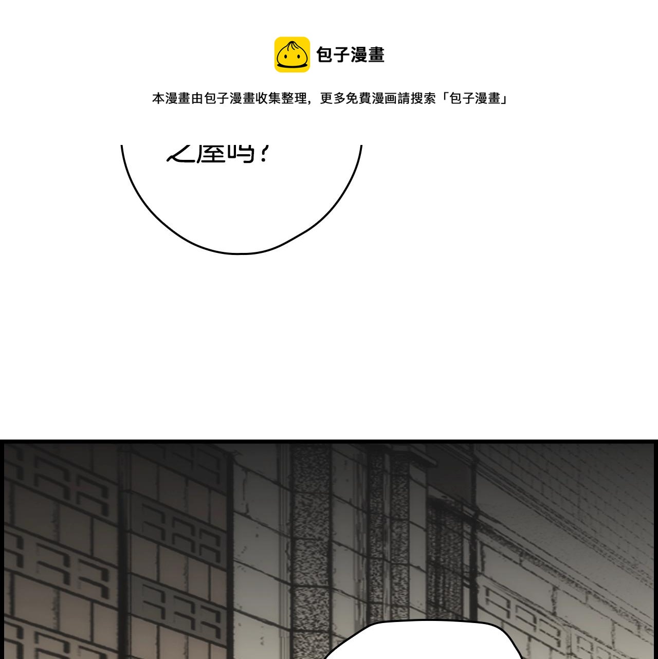 第73话 进宫88