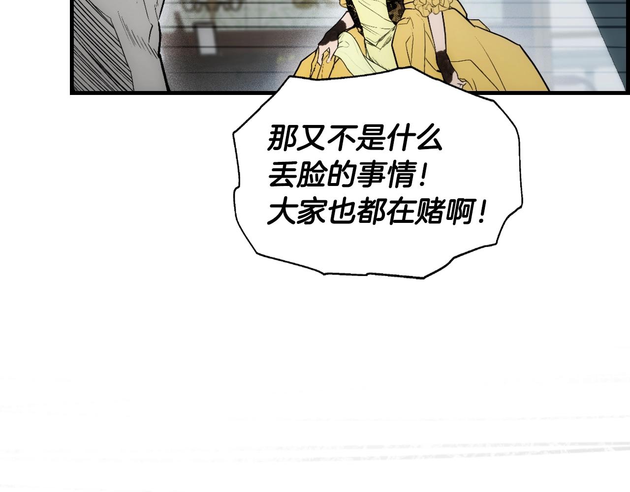 第88话 被放弃的孩子144
