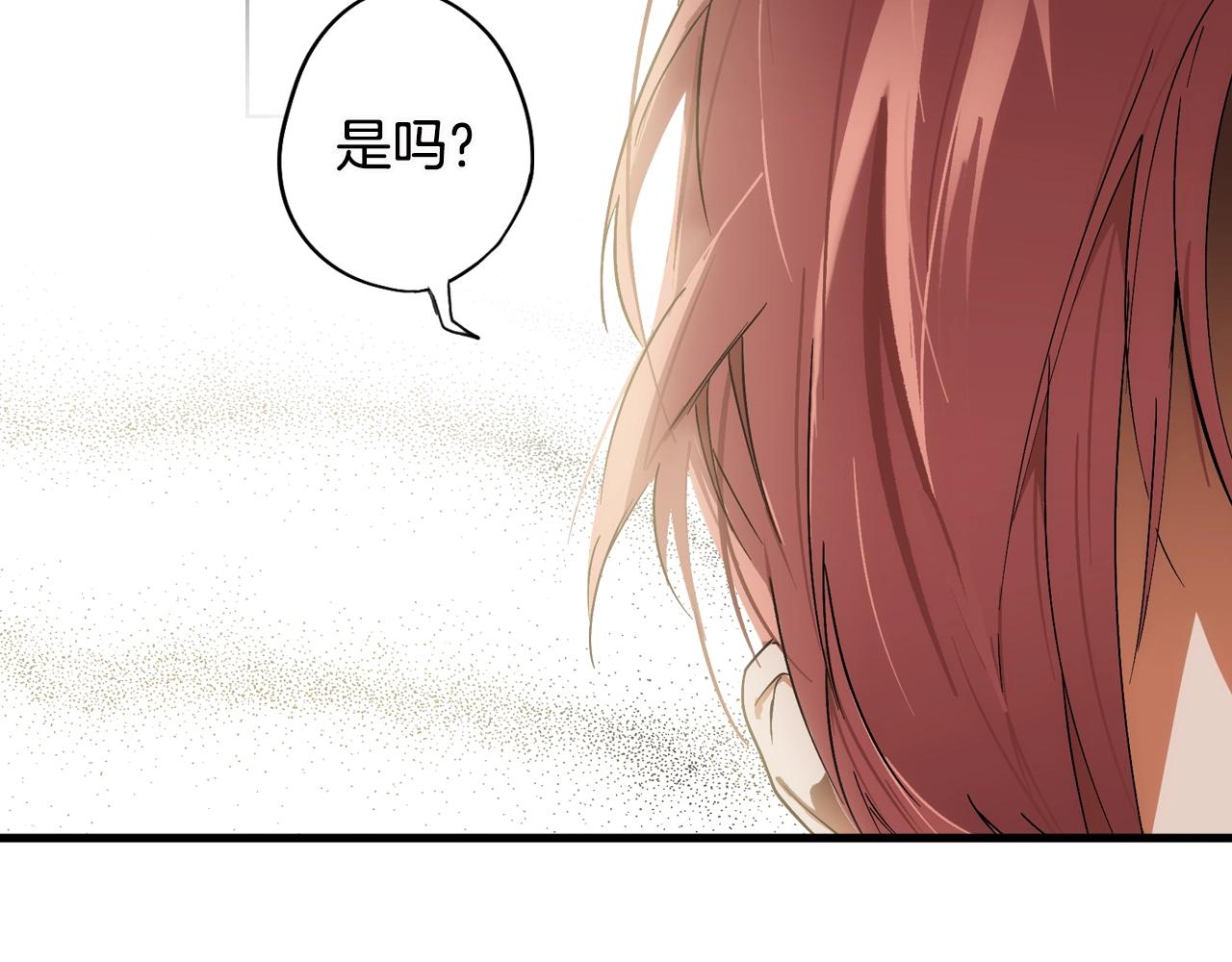 第75话 堕落167