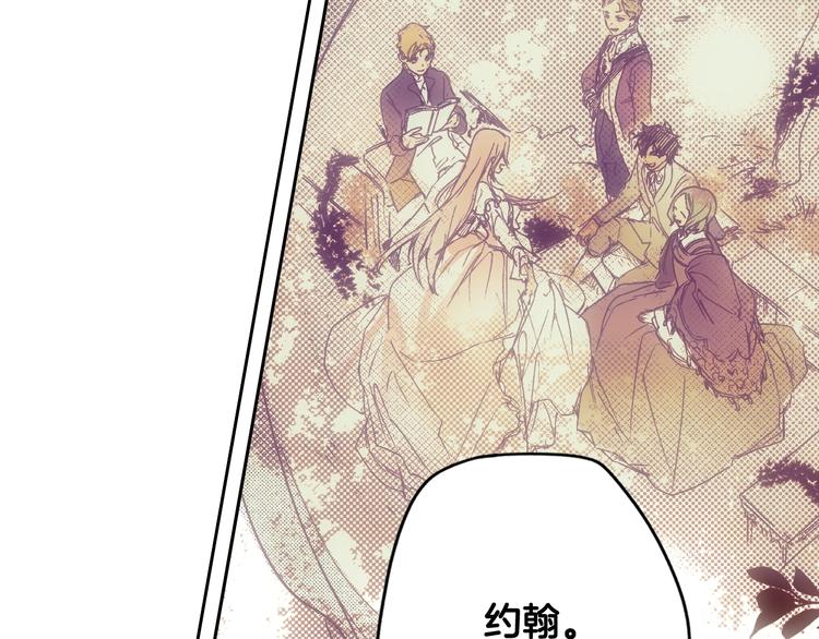 第53话 你走吧，趁我还能…124