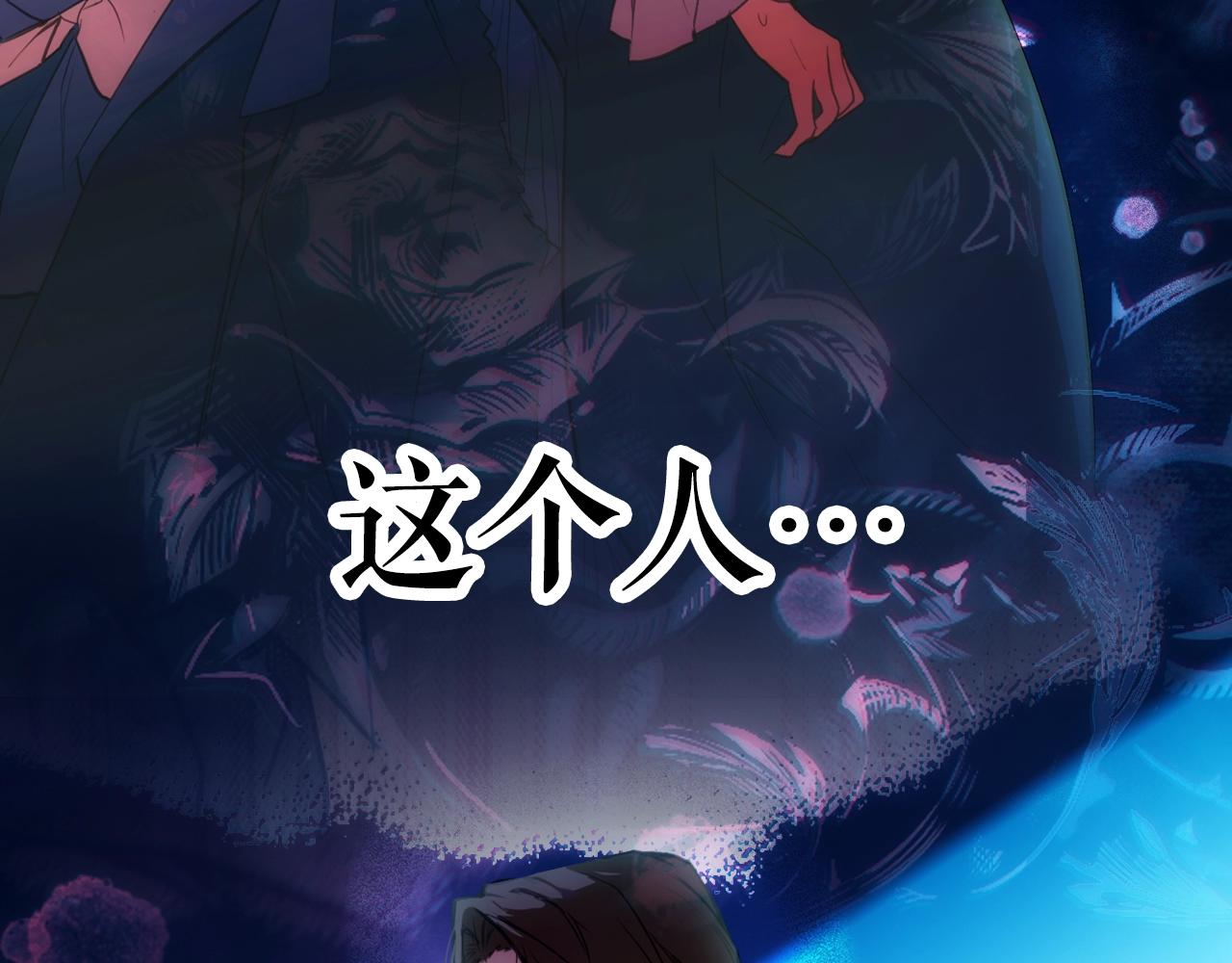 第69话 坦白局87