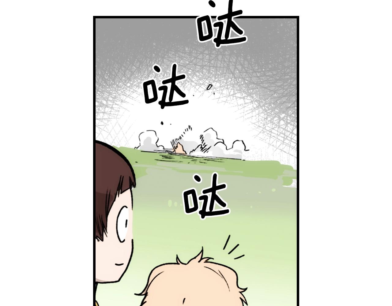 第66话 新生153