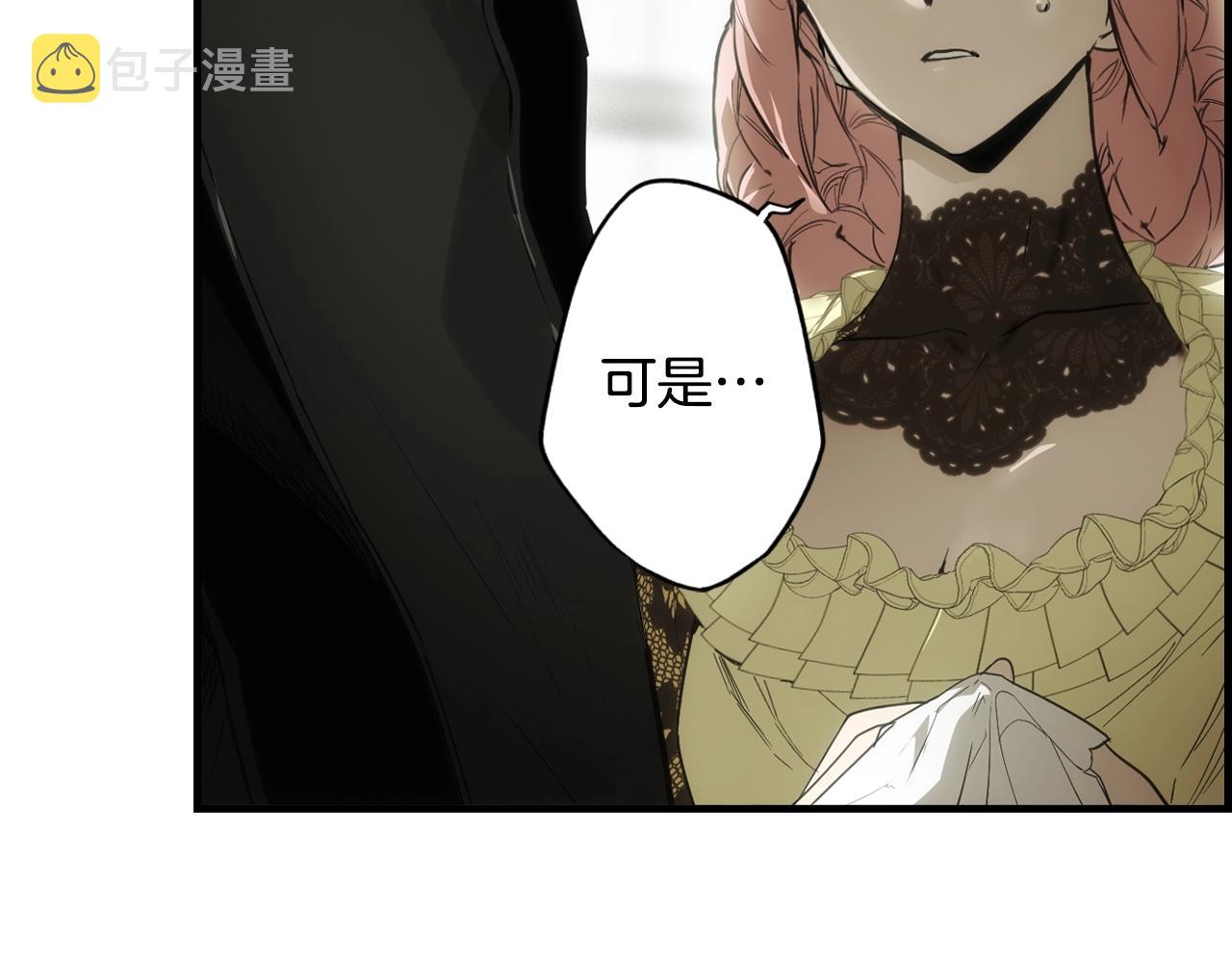 第87话 阴谋浮现163