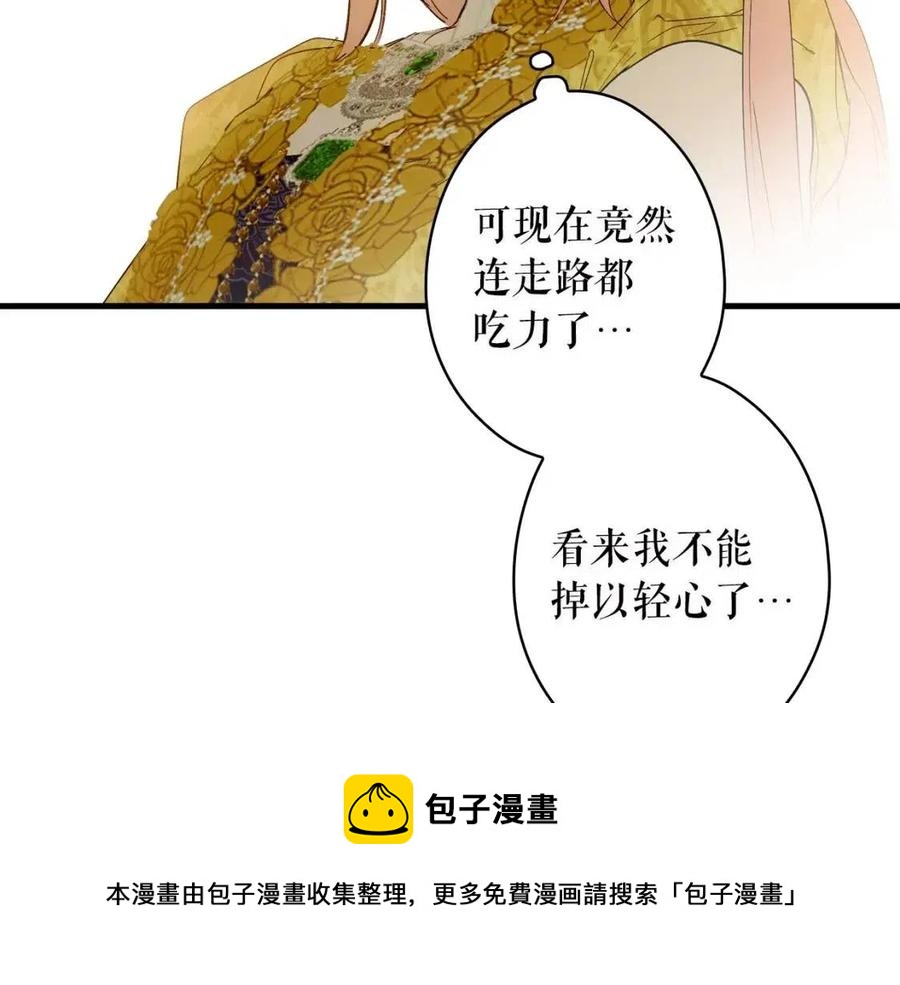 第78话 姐姐28