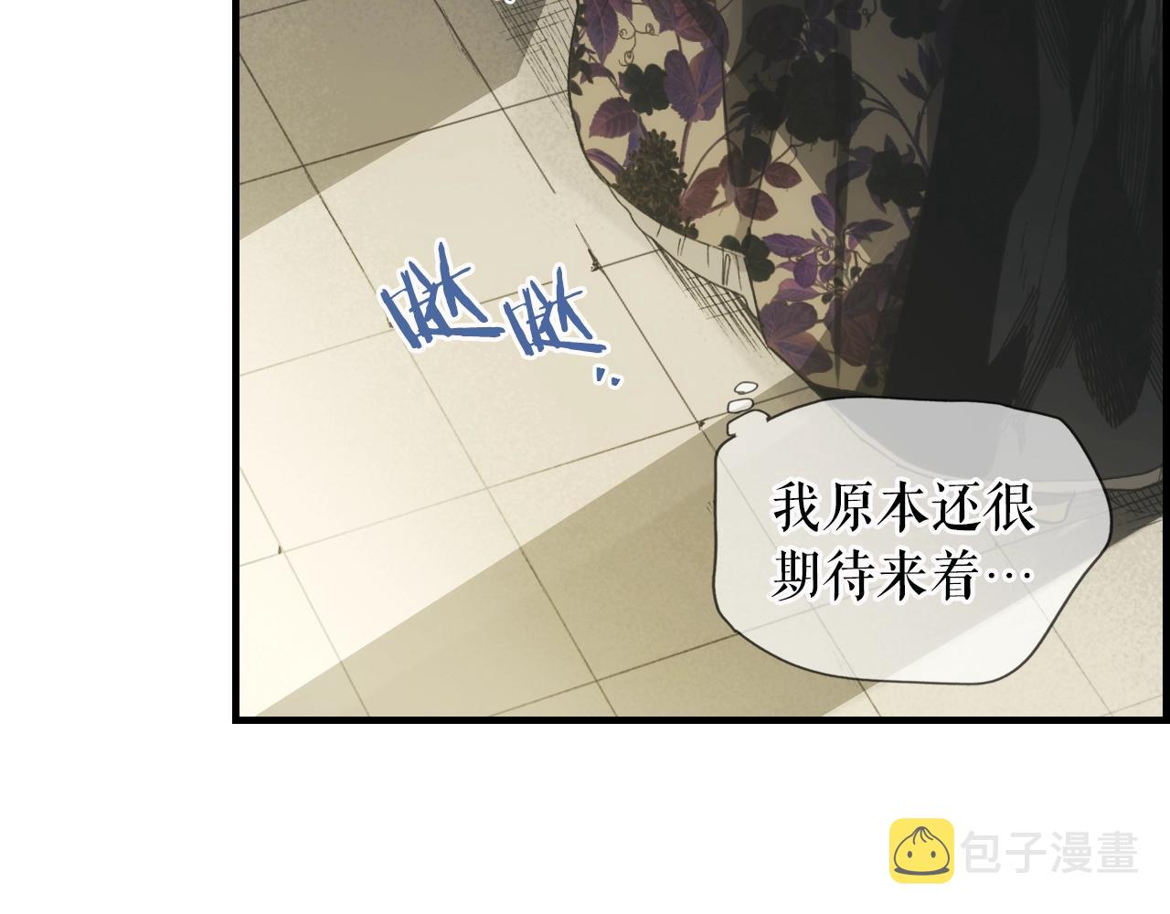 第74话 渺茫的爱恋121