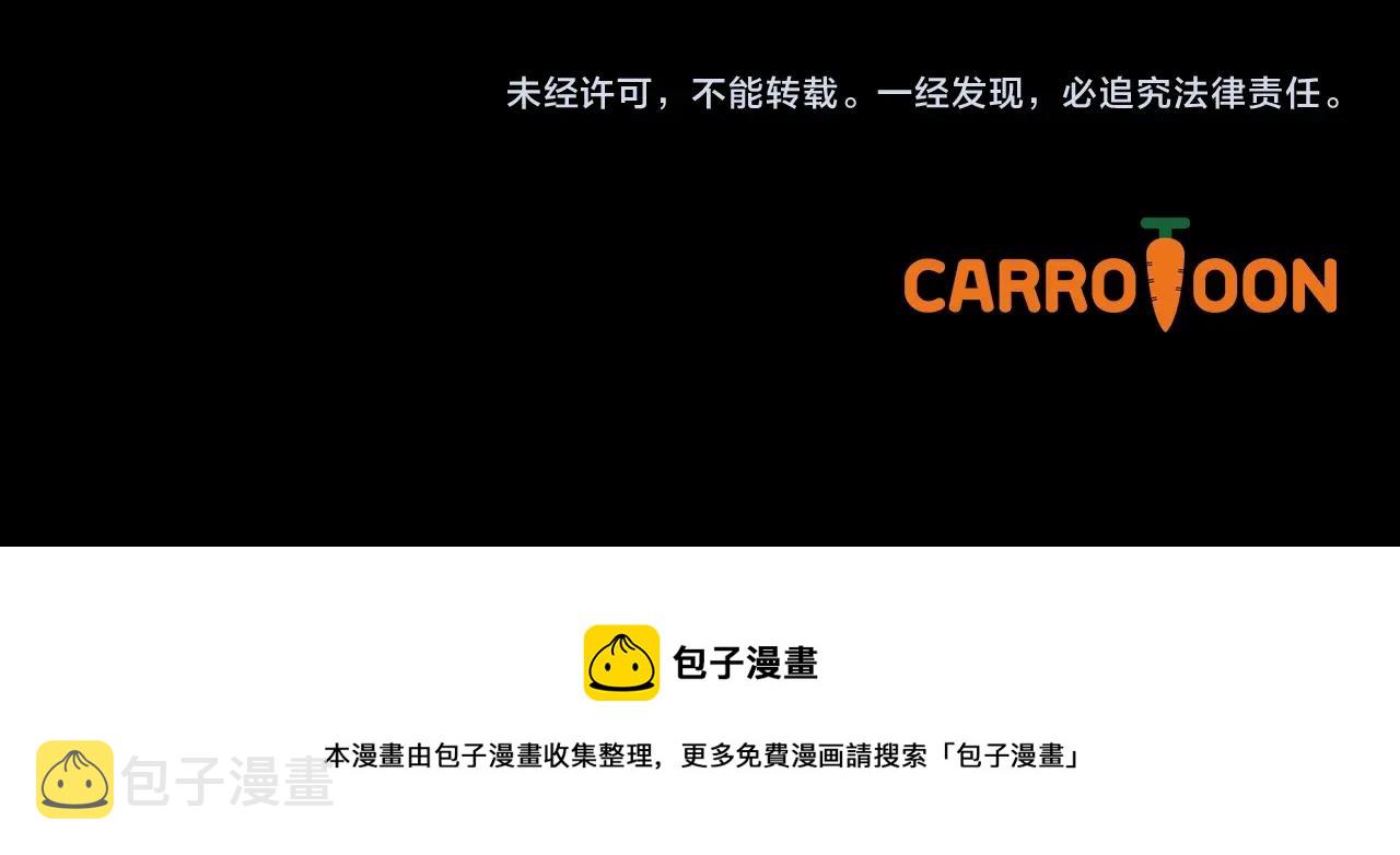 第61话 前世·一样的孤独223