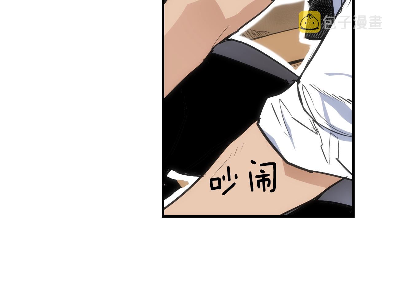 第69话 坦白局103