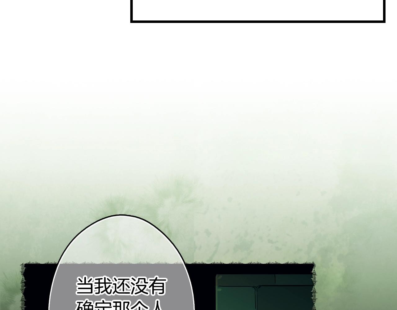 第84话 黄雀在後109