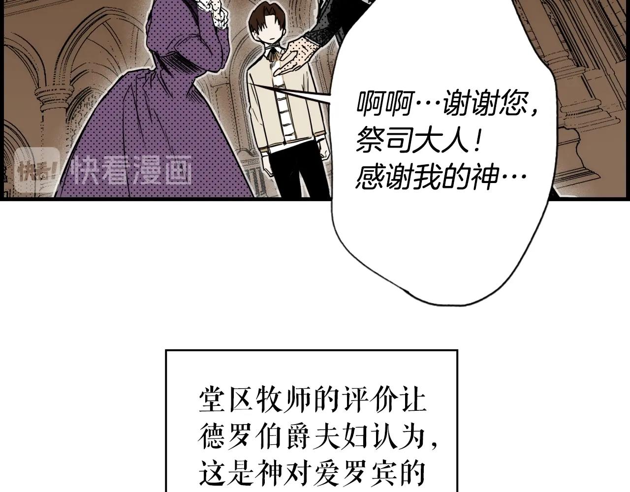 第65话 回忆·神的啓示55