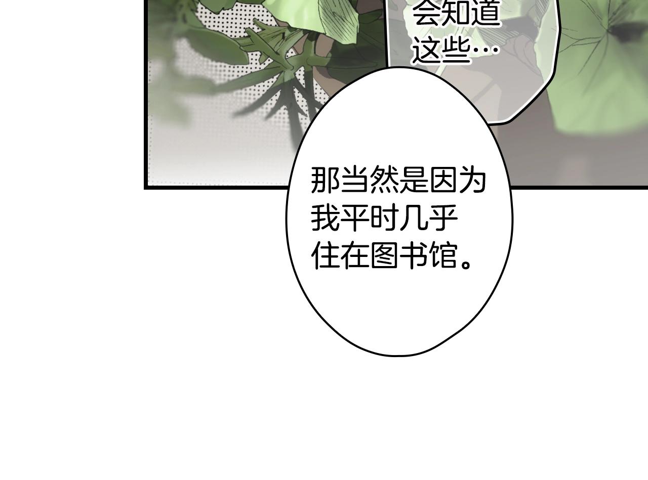 第73话 进宫99