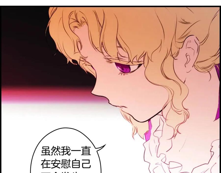 第79话 情人109