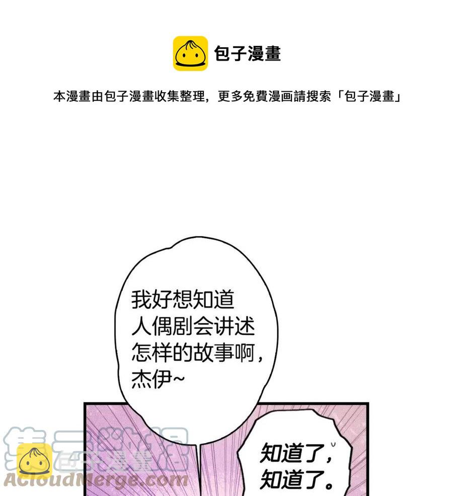 第82话 就是姐姐220