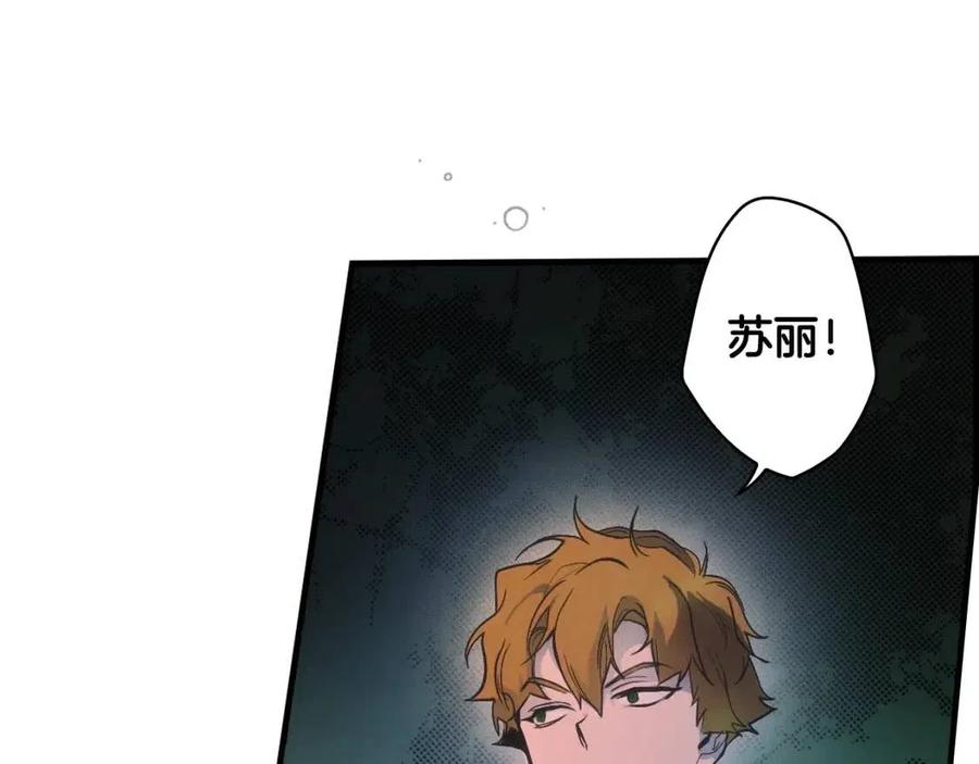第81话 你的价值95