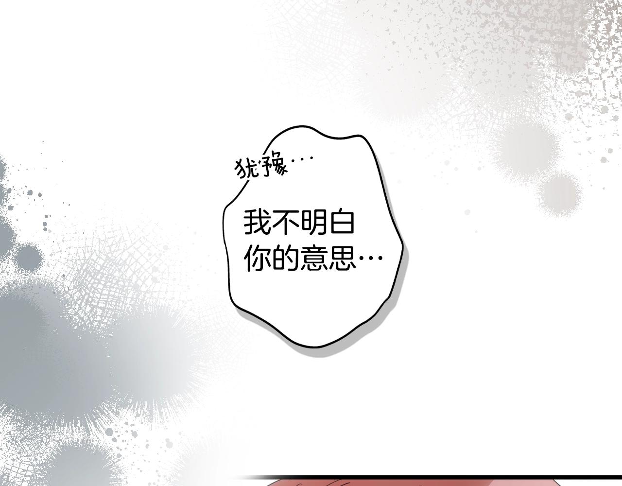 第88话 被放弃的孩子133