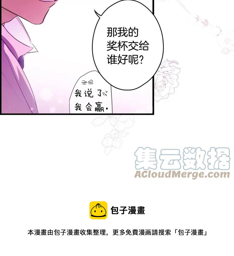 第82话 就是姐姐188